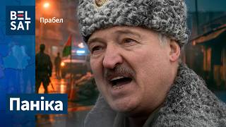 Ваенныя ўзялі ўладу / Лукашэнка пакінуў краіну