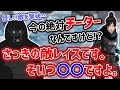 【APEX LEGENDS】カジュアルで怪しい敵を撃破したら敵のパーティメンバーがコメント欄に…【バーチャルゴリラ】
