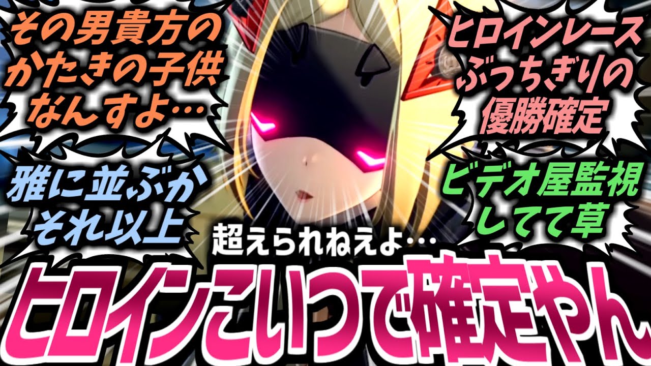 【ゼンゼロ】もう勝ちやろこれｗアキラとの恋仲関係であるという誤解が解けるや否や残念そうにするトリガーさんのヒロイン力に対するプロキシ達の反応集！【IF/SS/CP/秘話】#ゼンゼロ反応集 #ゼンゼロ