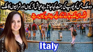 Travel to Italy l یورپ کی جنت اٹلی l Interesting Facts About Italy in Urd & Hindi