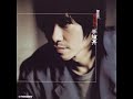 11 位置 Wei Zhi 李聖傑 Sam Lee 
