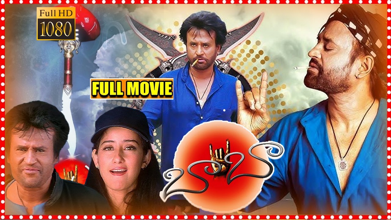 Baba Telugu Full Length HD Movie || Rajinikanth || Manisha Koirala || Sangavi || Cinema Theatre