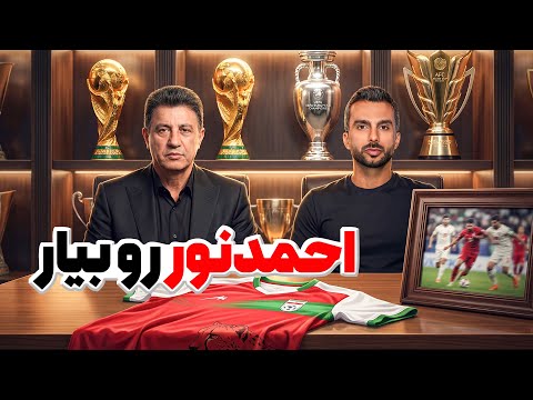 تضمین قلعه نویی در فوتبال برتر برای صعود از مرحله گروهی در جام جهانی