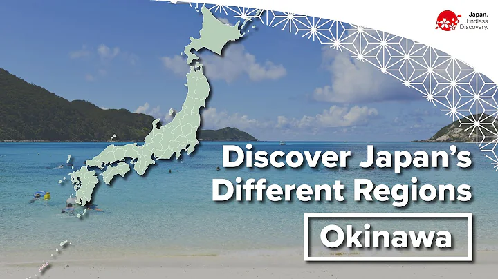 Discover Japan’s Different Regions | Okinawa - DayDayNews