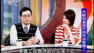 新聞挖挖哇：更年期來了(8/8) 20100210