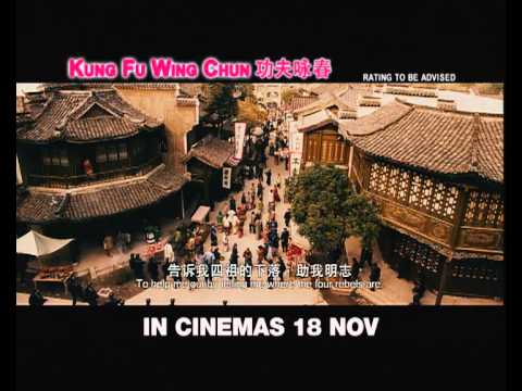 Kung Fu Wing Chun Official Trailer