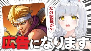 【Metal Slug: Awakening】広告素材公開収録配信！
