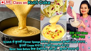 ?LIVE Class on गर्मियों के लिए ख़ास KULFI Cake| Homemade Kulfi Crush?Sponge,Cream, Kulfi Birthay Cake