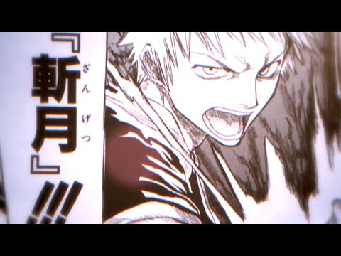 【MAD】BLEACH【アフターダーク】
