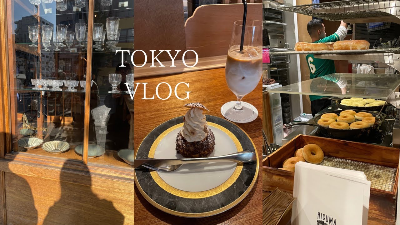 【vlog#9】東京1泊2日旅行🗼雑貨屋さんとカフェ巡り☕️