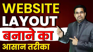 Web Layout Design Tutorials | Complete Tutorial in Hindi | HTML & CSS Part – 1 | DOTNET Institute