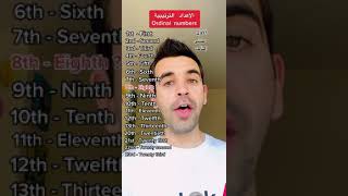 Ordinal numbers in English (first, second, third etc)الاعداد التراتبية في الإنكليزية- #shorts