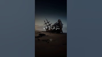 سورة يوسف ❤اكتب شيء تؤجر عليه ❤😴