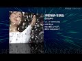 昭和歌謡 70年代 Vol.3