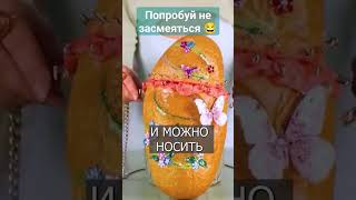 🤣😂🙈 Лучшие приколы 2024 до слез #shortsvideo #приколы #funny #смех #тикток #угар  #short #смешно