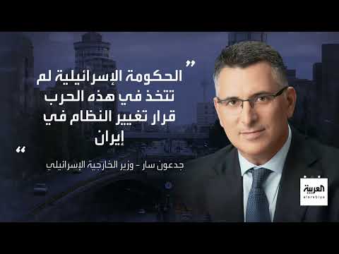 هجوم إيران على إسرائيل وتصعيد التوترات الإقليمية