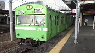 【まもなく引退？】JR西日本103系NS407編成 木津発車