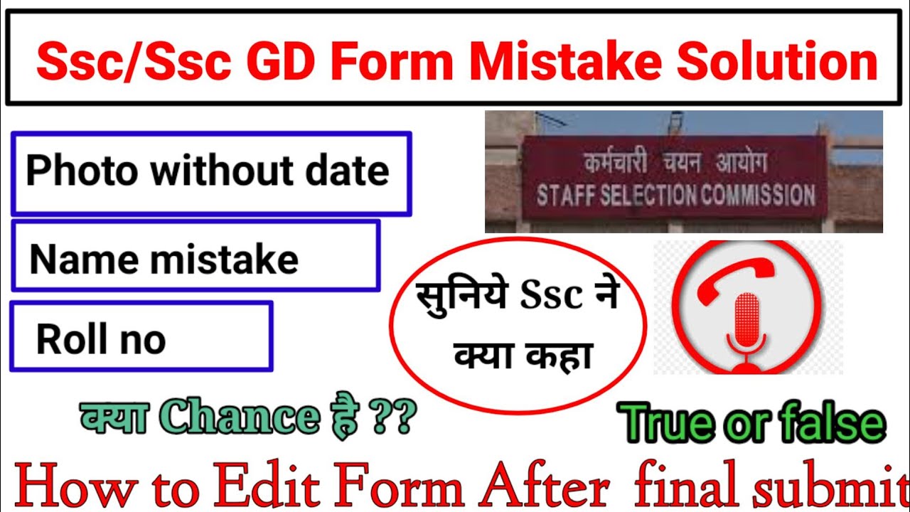 How To Edit Ssc Form After Final Submit 2021 Ssc GD Form Mistake