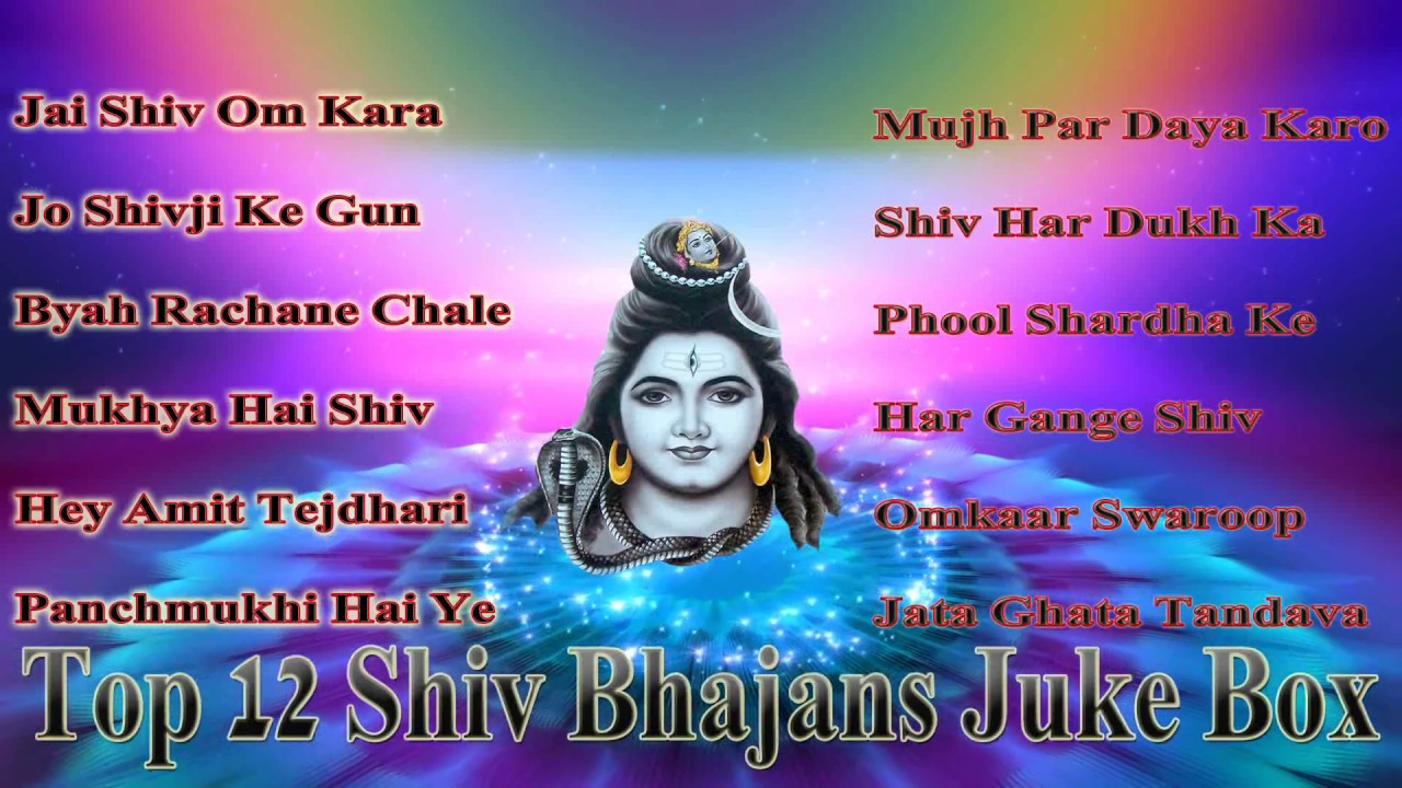 Top 12 Shiv Bhajans  Audio Juke Box   Mahendra Kapoor Nitin Mukesh Sapna Awasthi  Suresh Wadkar