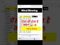 This Secret Excel Formula Changes EVERYTHING #excel #shorts #choosecols #filter