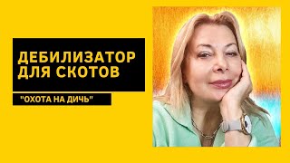 В студиях пропагандистов становится очень тревожно. Наташа Влащенко