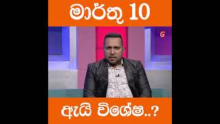 මරත 10 ඇය වශෂ..? Global Immigration Solutions Student Visa Visit Visa Gis Sl