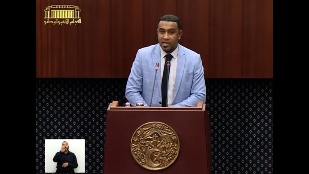 سؤال النائب عبد الرحمان صالحي الموجه لوزير التعليم العالي والبحث العلمي