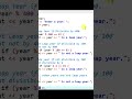 Find Leap Year using C++ #shorts