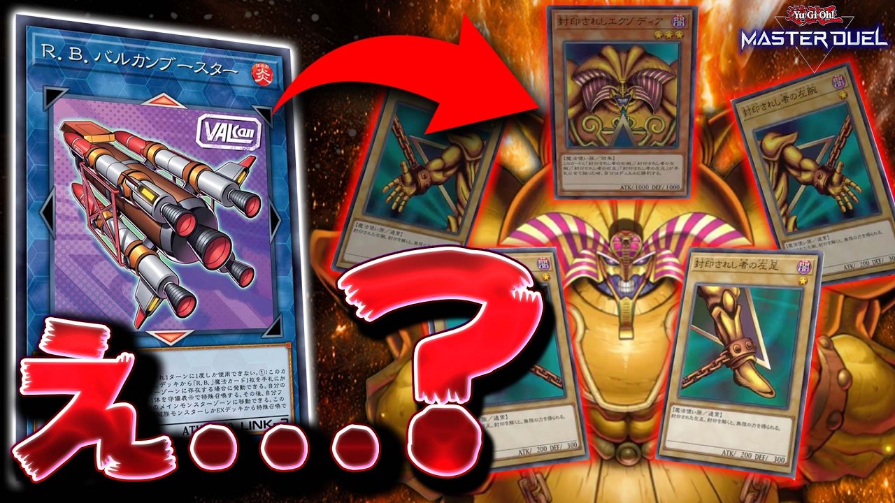 What?] I've completed a truly incomprehensible deck. 'RB Sky