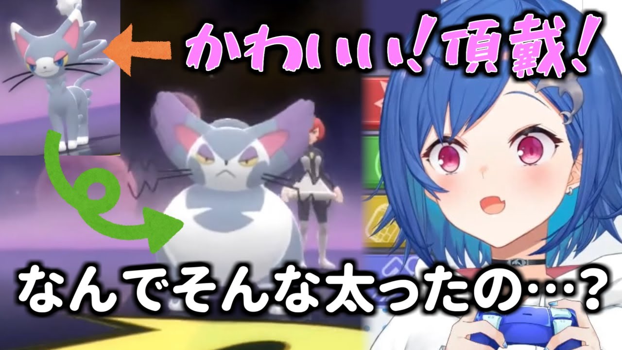 ニャルマー ブニャットを見て絶句する西園さん にじさんじ 切り抜き 西園チグサ Youtube ニャルマー ブニャットを見て絶句する西園さん にじさんじ 切り抜き 西園チグサ Youtube