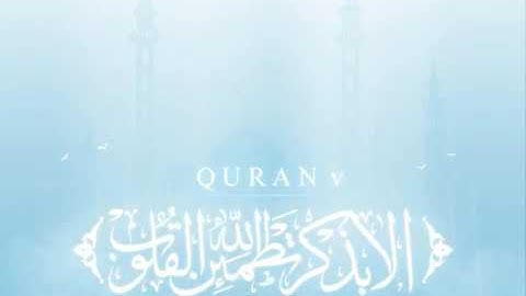 جديد ياسر الدوسري تلاوة مبكية جدا قل يا عبادي الذين اسرفوا