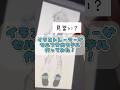 イラストレーターがセルフ受肉Vtuberモデル作ってみた🌟#shorts #vtuber #イラスト #セルフ受肉 #海丑かなた #イラストメイキング