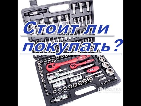 Стоит ли покупать набор инструментов? Стоит ли покупать набор инструментов?