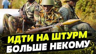 СВОИ ЗАКОНЧИЛИСЬ? В России АКТИВНО вербуют наемников на Кубе, в Африке и Непале!