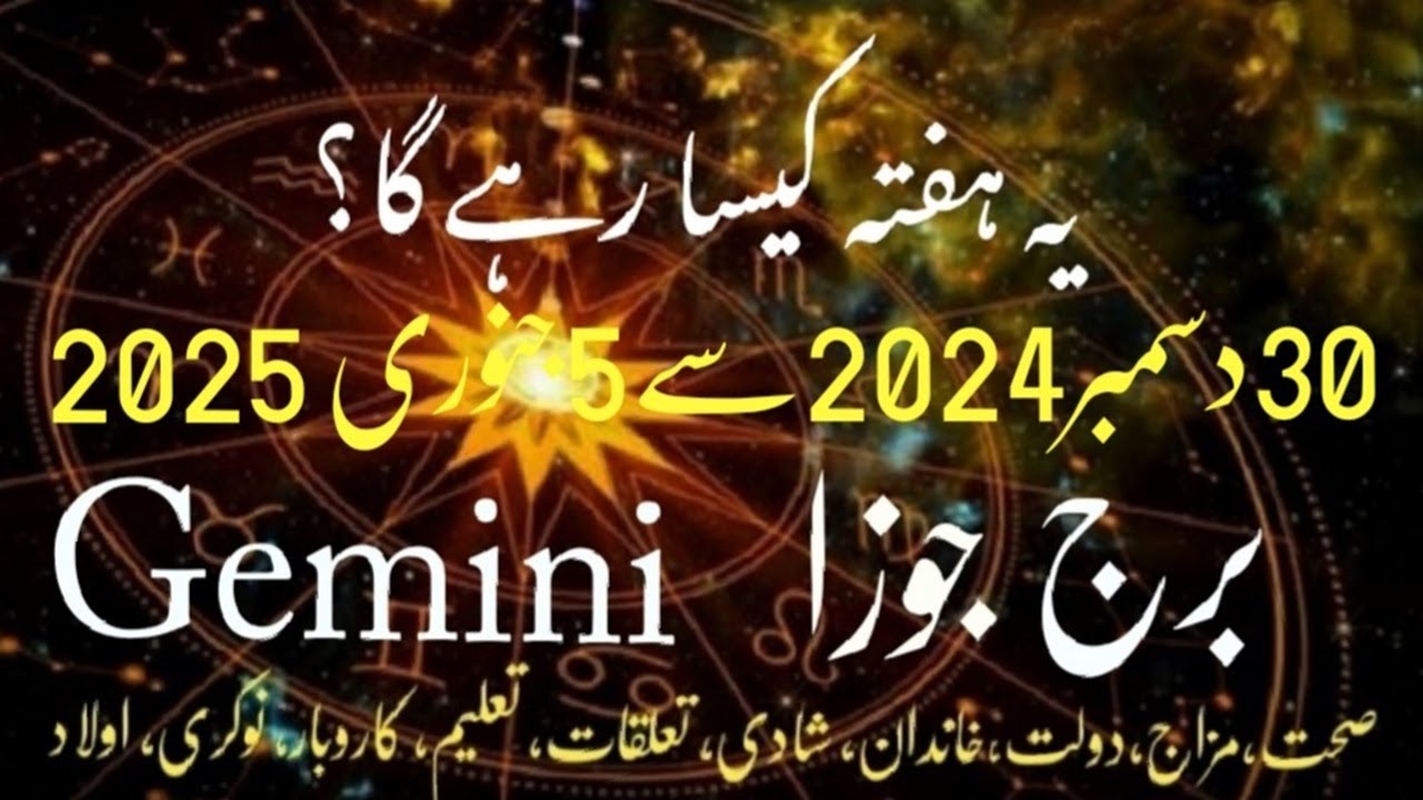 gemini-weekly-horoscope-30-december-2024-to-5-january-2025-yeh