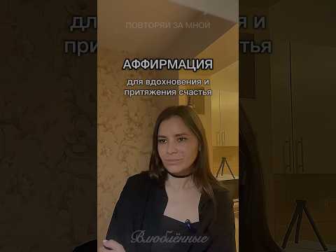 Я транслирую любовь