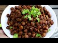 KADALA DRY ROAST CHANA DRY ROAST RECIPE CHICK PEA ROAST