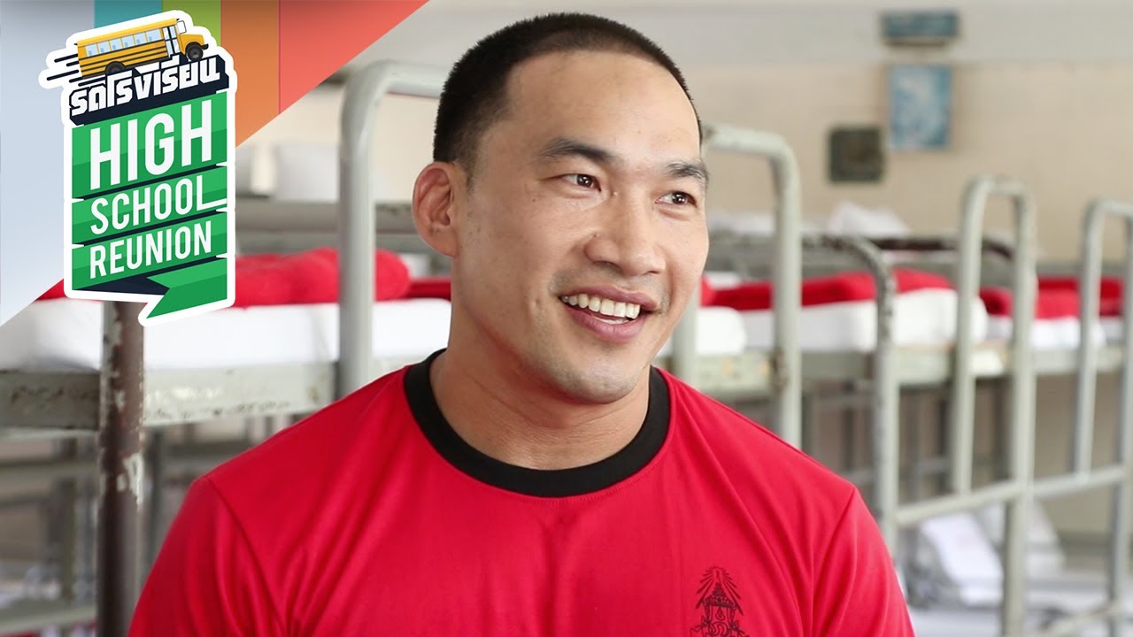 รถโรงเรียน | บ๊วย เชษฐวุฒิ [EP.120]