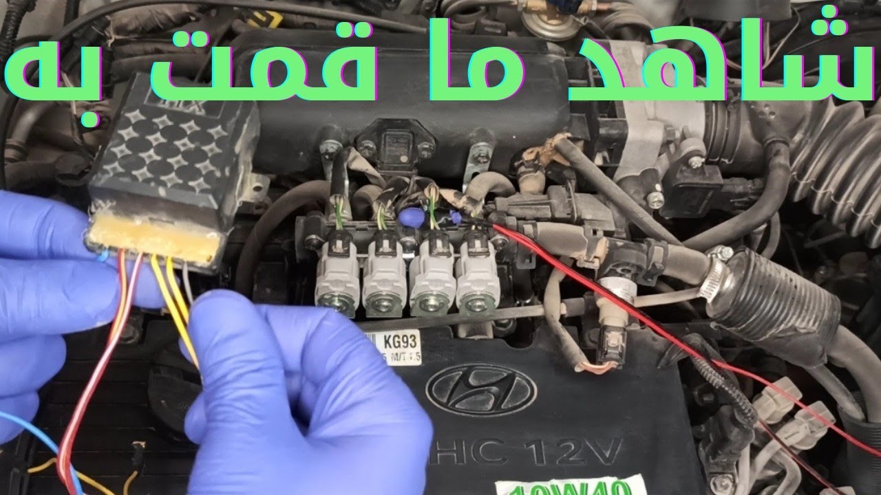 أهم مشكل في غاز السيارة مع الحلول