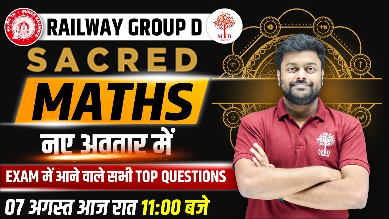 RAILWAY GROUP D MATHS CLASSES | SACRED MATHS PRACTICE SET | MATHS FOR ...