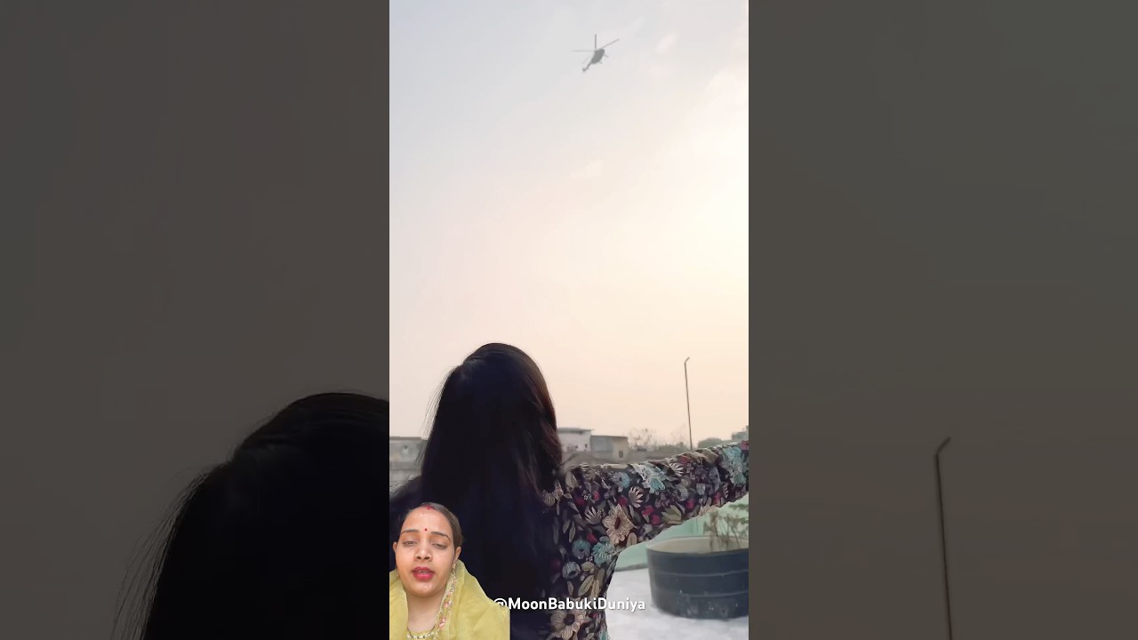 Ninne ki chhat se helicopter gya 