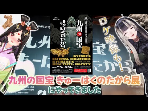Raden Ch. 儒烏風亭らでん ‐ ReGLOSS - YouTube
