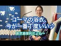 【6/4りはる】割烹着って便利だよね！という話を浴衣でしております【普段着物】