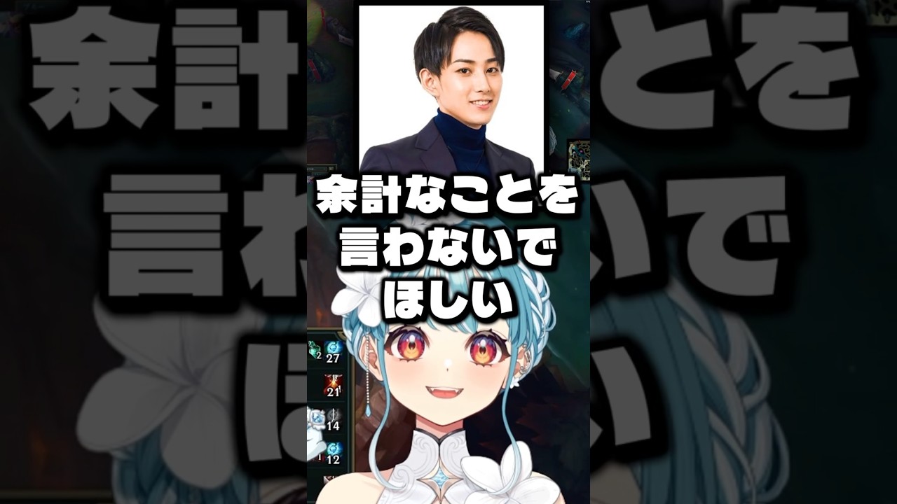 LTK本番後のフィードバックでらいじんコーチに釘を刺されるえんてぃさん #ぶいすぽ #白波らむね #らいじん #LTK