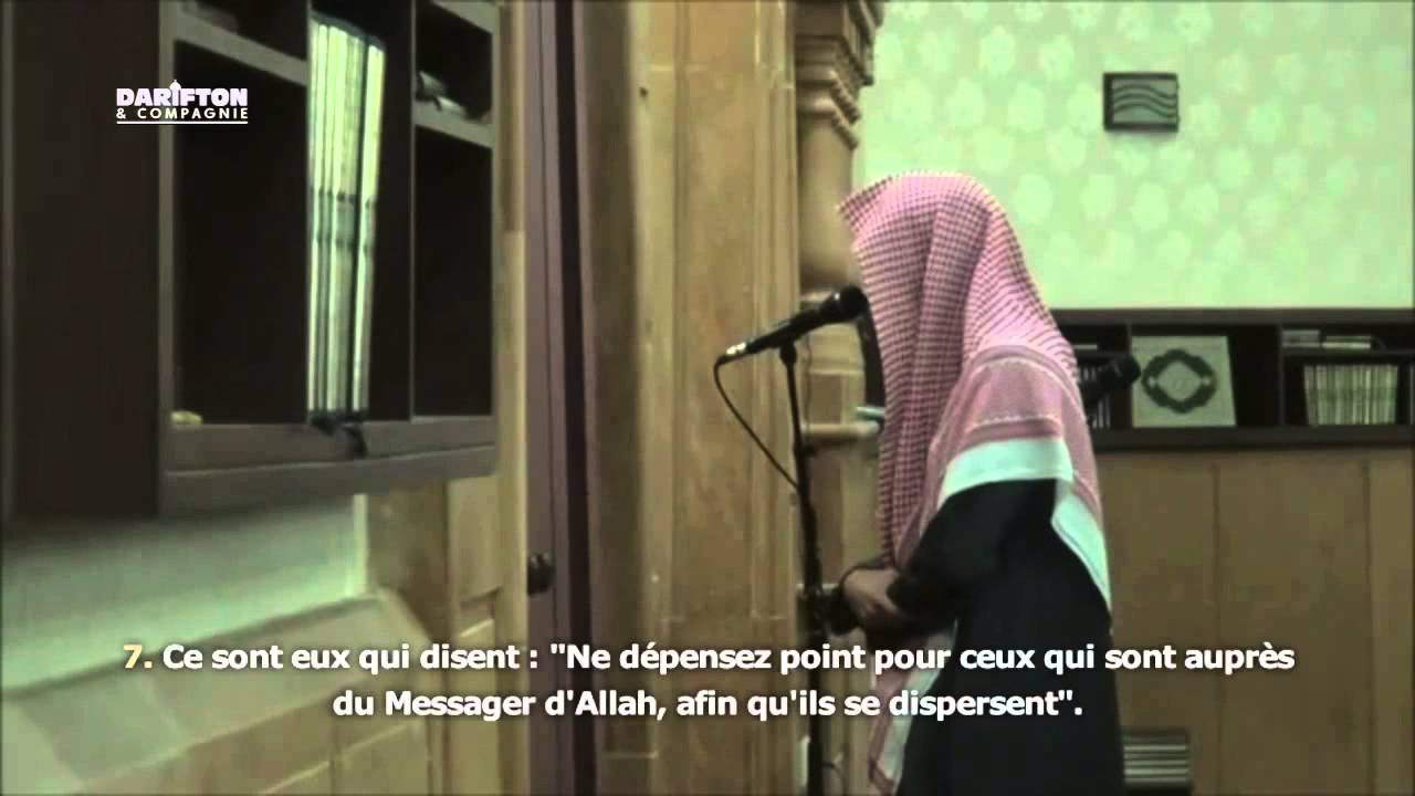 Sourate Al-Munafiqun - Hatem Al-Maliki حاتم المالكي - سورة المنافقون