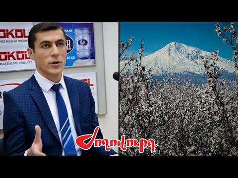 Հայաստանում ցրտահարությունների վտանգ կա. ցիկլոնի ուժը մեծանում է