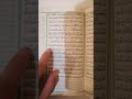 وإن منكم إلا واردها هل تعني ان كل المؤمنين يدخلون جهنم