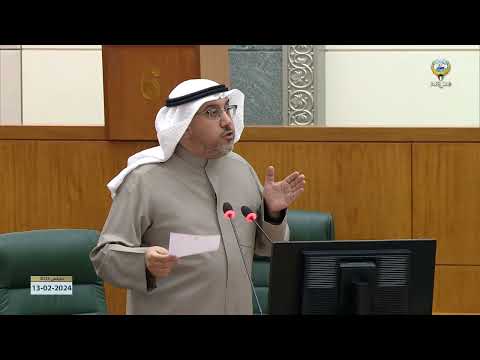 مداخلة النائب اسامة عيسى الشاهين جلسة 13 02 2024