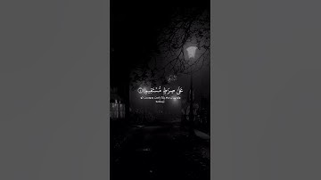 آجمل تلاوة القرآن الكريم بصوت  اسلام صبحي آجمل حالات واتس اب