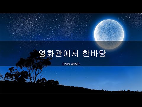 L-014 Honey, they're going to hear everything next door [ Male ASMR | Male ASMR | Female-Oriented...